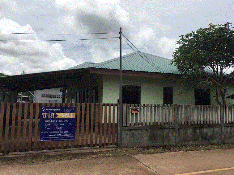 บ้านหลุดจำนอง ธ.ธนาคารกรุงเทพ ธาตุเชิงชุม เมืองสกลนคร สกลนคร